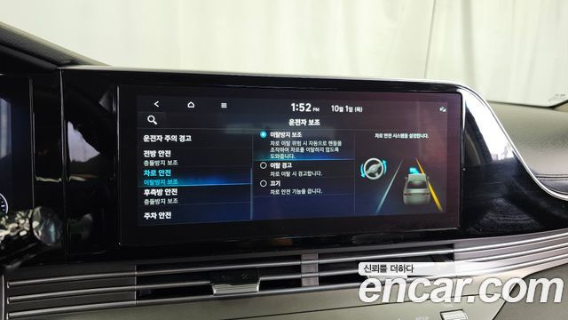Hyundai Grandeur 2023 — photo 33