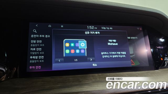 Kia Mohave 2021 — photo 35