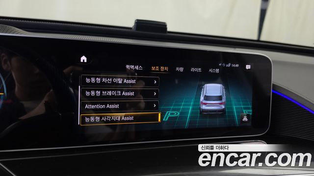 Mercedes-Benz EQC 2020 — photo 22