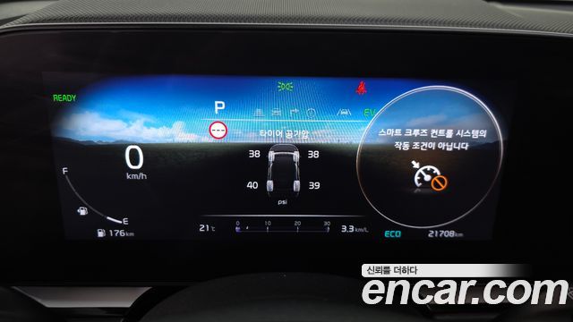 Kia Niro 2025 — photo 11