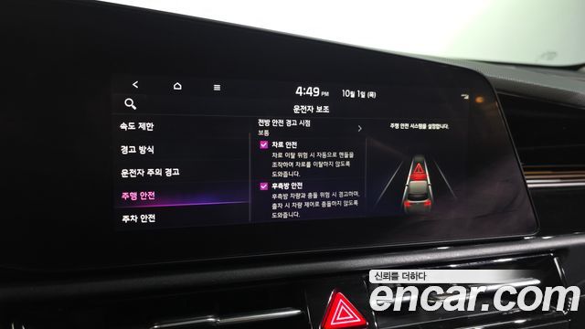 Kia Niro 2025 — photo 22
