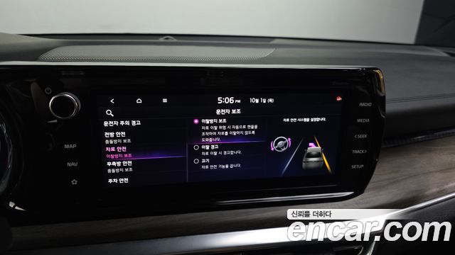Kia K5 2023 — photo 16