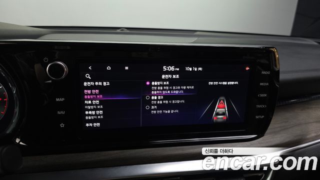 Kia K5 2023 — photo 17