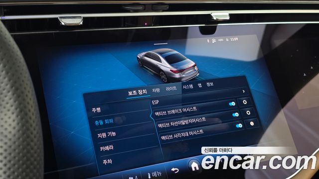 Mercedes-Benz E-Class 2024 — photo 16