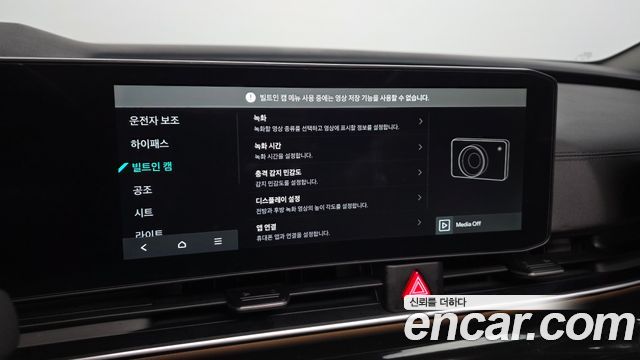 Kia Canival 2025 — photo 24
