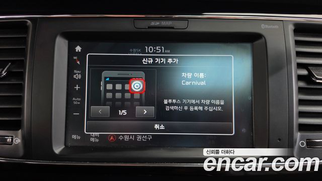 Kia Canival 2018 — photo 18