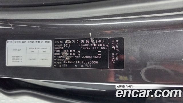 Kia Canival 2018 — photo 29