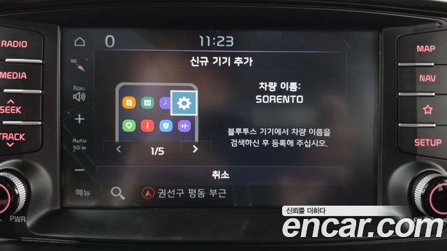 Kia Sorento 2019 — photo 30