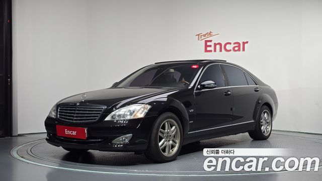 Mercedes-Benz S-Class 2008 — photo 1