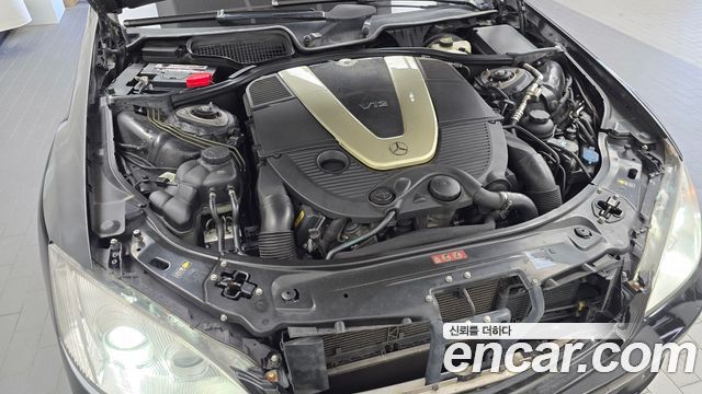 Mercedes-Benz S-Class 2008 — photo 6