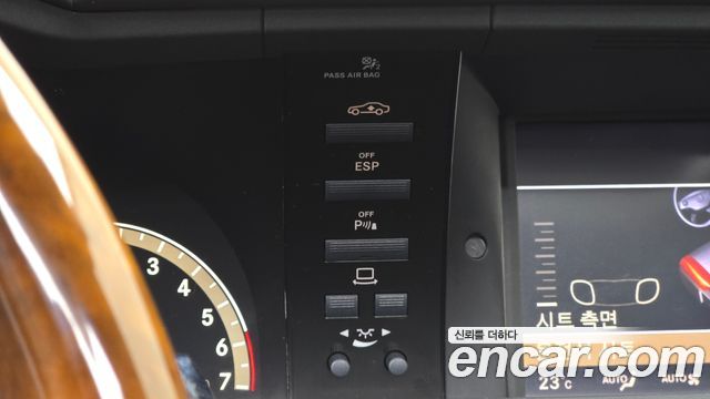 Mercedes-Benz S-Class 2008 — photo 16