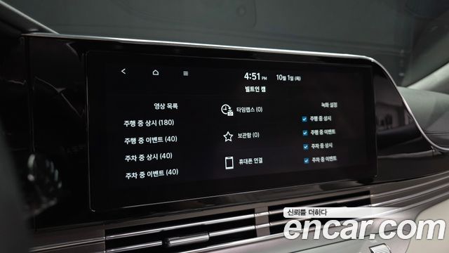 Hyundai Grandeur 2023 — photo 32
