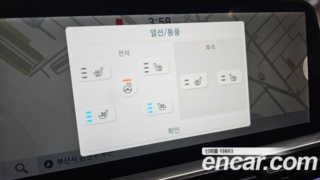 Hyundai Ioniq6 2025 — photo 22