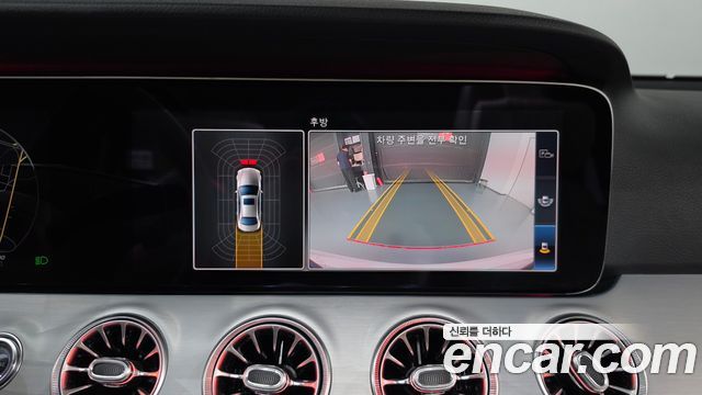 Mercedes-Benz E-Class 2018 — photo 14