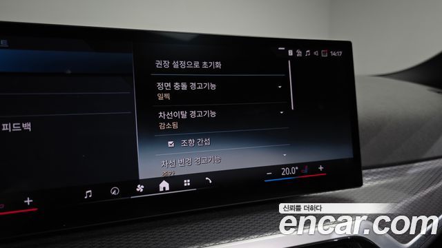 BMW i4 2024 — photo 35