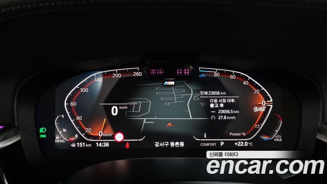 BMW Gran Turismo 2023 — photo 11