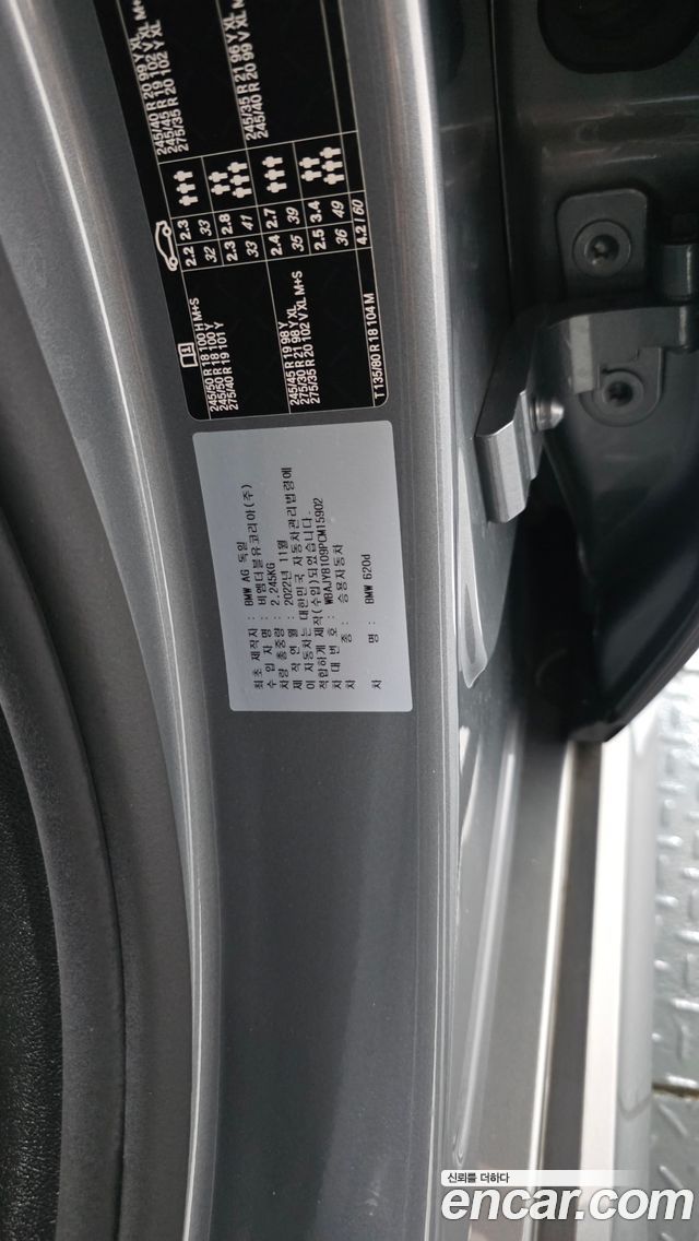BMW Gran Turismo 2023 — photo 28