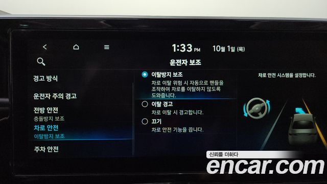Hyundai Grandeur 2021 — photo 18