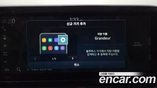 Hyundai Grandeur 2021 — photo 32