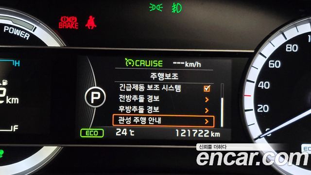 Kia Niro 2017 — photo 27