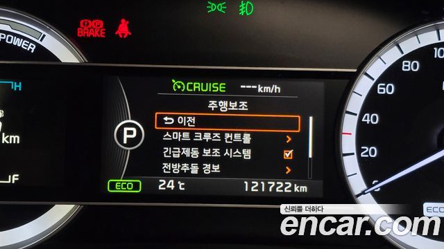 Kia Niro 2017 — photo 28