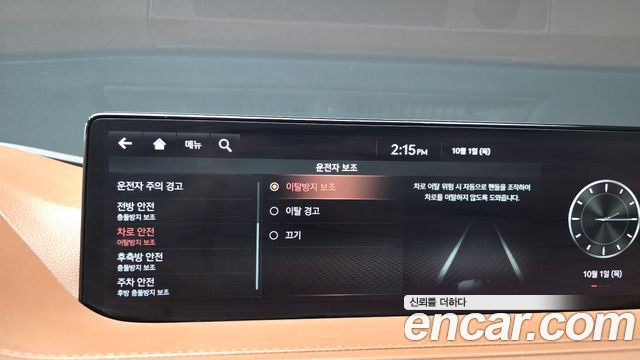Genesis G80 2021 — photo 16