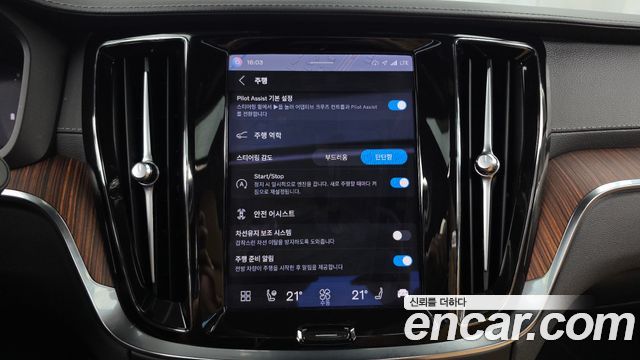 Volvo S60 2024 — photo 32