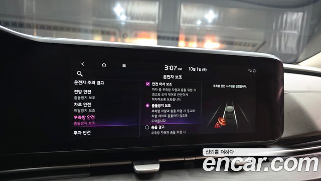 Kia Canival 2021 — photo 22