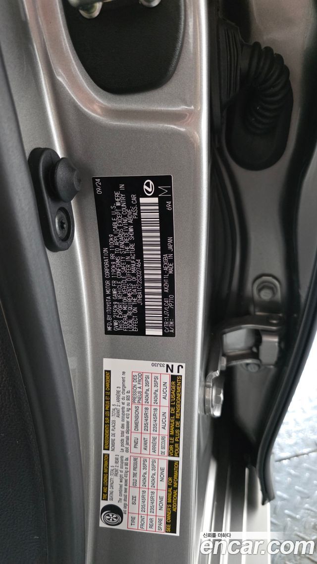 Lexus ES 2025 — photo 28
