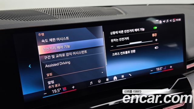 BMW 5-Series 2024 — photo 26