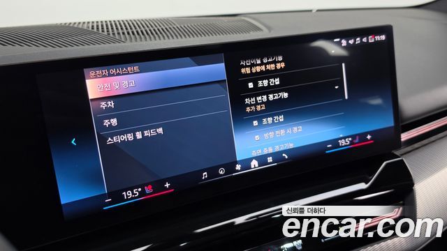 BMW 5-Series 2024 — photo 27