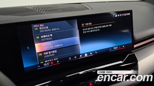 BMW 5-Series 2024 — photo 28