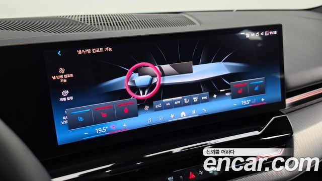 BMW 5-Series 2024 — photo 29