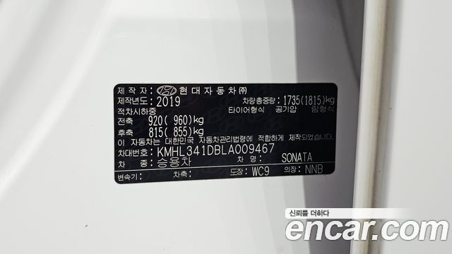 Hyundai Sonata 2020 — photo 30
