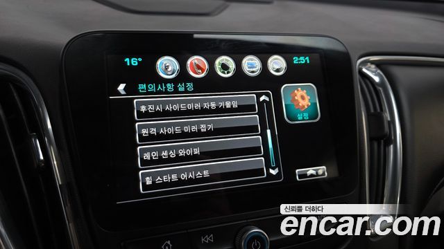 Chevrolet Korea Malibu 2017 — photo 22