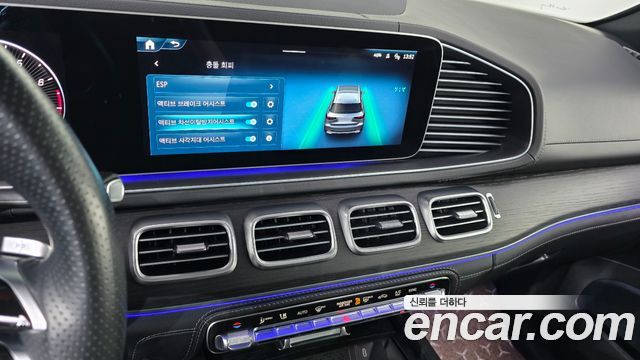 Mercedes-Benz GLS-Class 2025 — photo 21