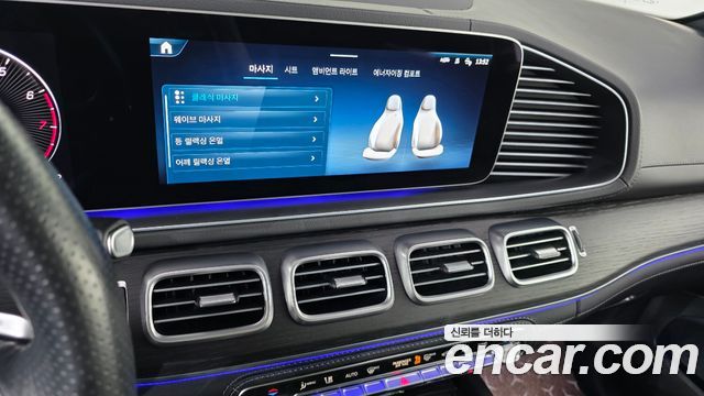 Mercedes-Benz GLS-Class 2025 — photo 23