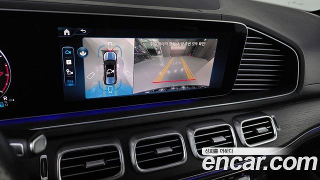 Mercedes-Benz GLS-Class 2025 — photo 24