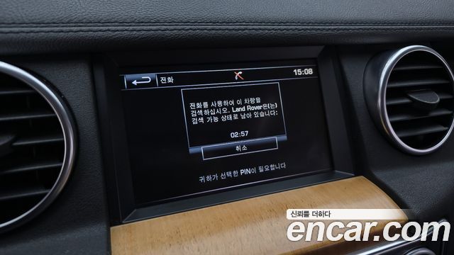 Land Rover Discovery 2014 — photo 21