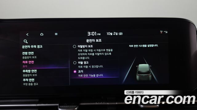 Kia Canival 2023 — photo 16