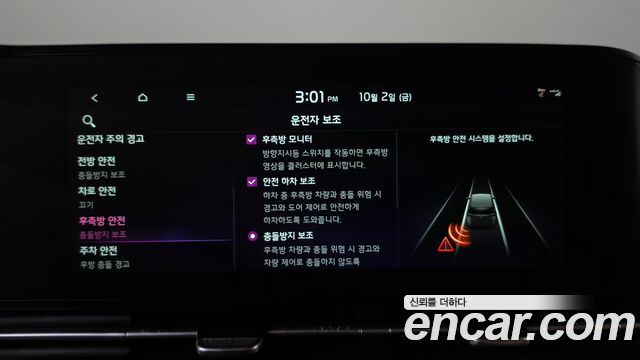 Kia Canival 2023 — photo 20