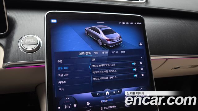 Mercedes-Benz S-Class 2023 — photo 23