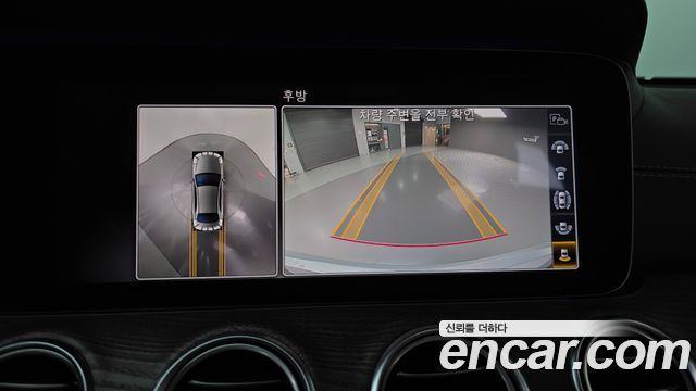 Mercedes-Benz E-Class 2020 — photo 14