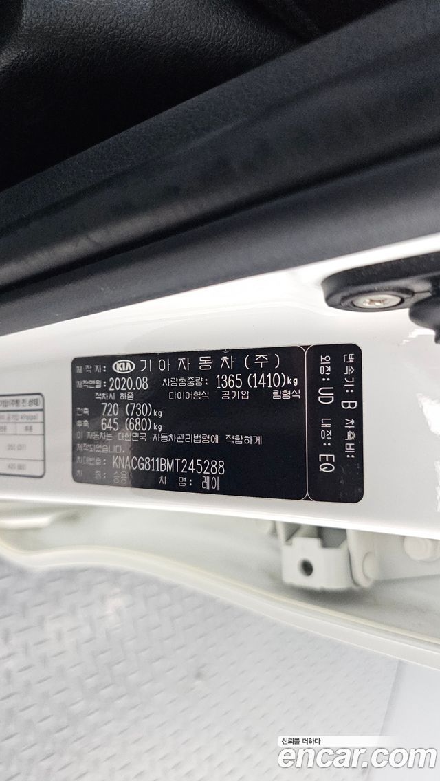 Kia RAY 2021 — photo 23