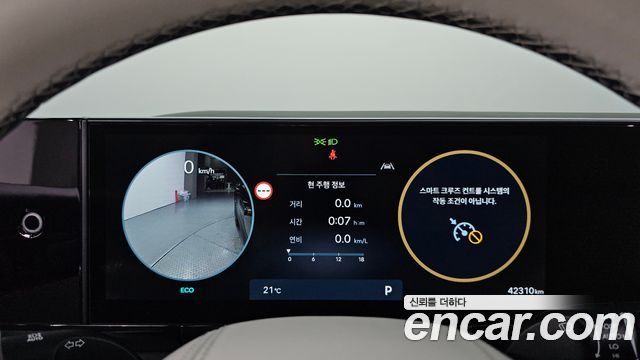 Hyundai Grandeur 2023 — photo 11