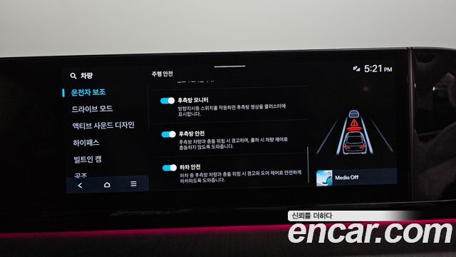 Hyundai Grandeur 2023 — photo 22