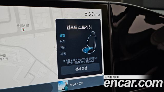 Hyundai Grandeur 2023 — photo 30