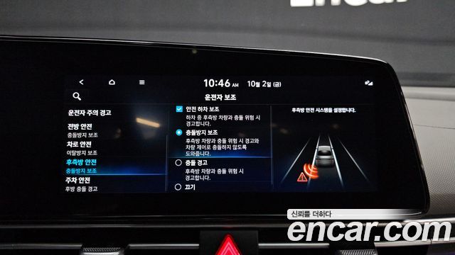 Hyundai AVANTE 2023 — photo 22