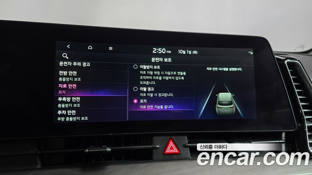 Kia Sportage 2023 — photo 32