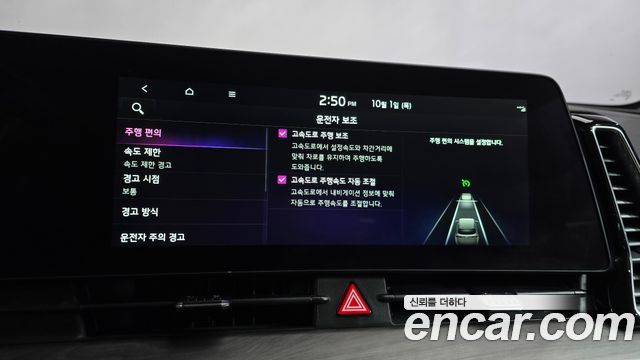 Kia Sportage 2023 — photo 36